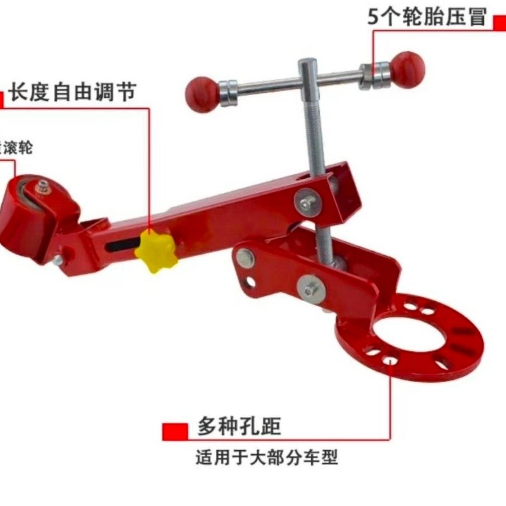 挡泥板整形器 轮弧钣金修理工具 轮眉修复改装扩张卷边叶子板包邮
