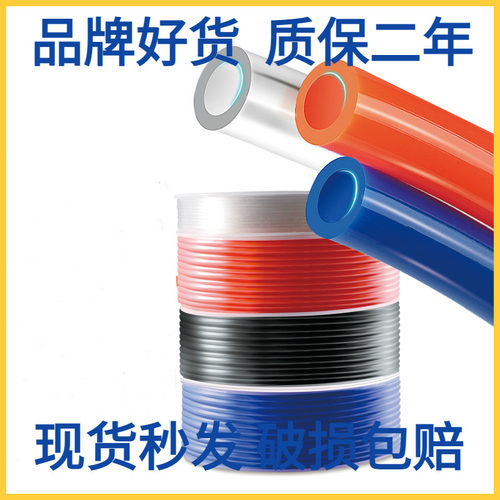 日本原装SMC聚铵酯气管TU0425/0604/0805/1065/1208B/R/C/BU-100