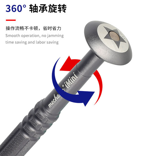 维修佬螺丝刀手机维修理眼镜螺丝批拧手机钟表专用工具imini系列