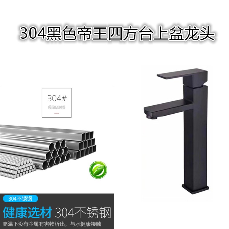 不锈钢黑色磨砂抽拉式面盆冷热水龙头台盆洗手脸盆池龙头可洗头