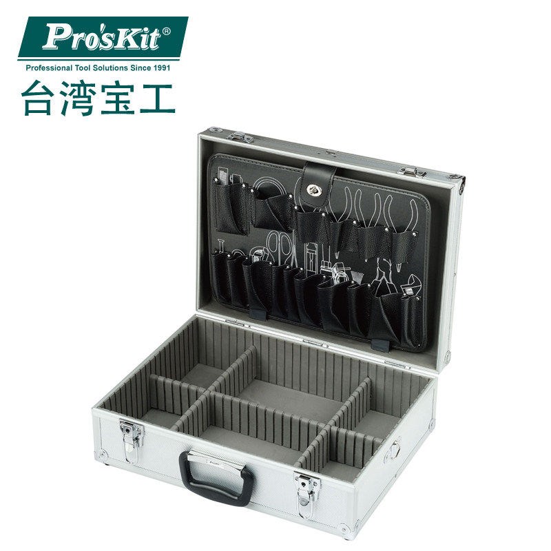 台湾宝工9PK-730N五金家用白铝工具箱铝箱收纳箱铝合金维修工具箱