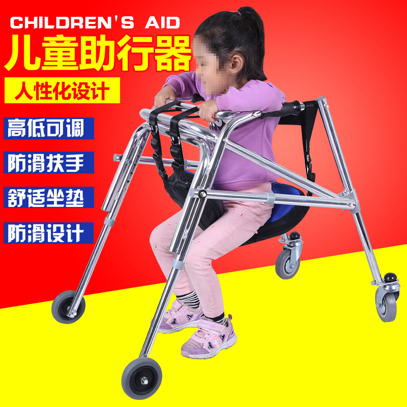 四脚带轮高低可调防滑扶手铝合金助步器辅助行走器折叠儿童助行器