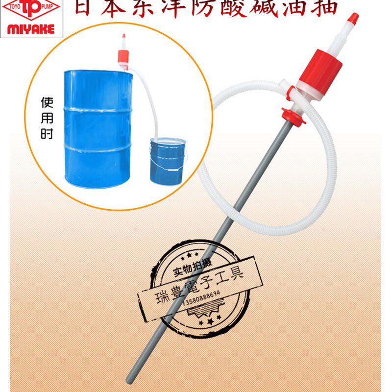 日本TOYO东洋TP-011手动塑料大号油抽防酸碱耐腐蚀塑料油抽子055