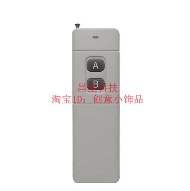 220V两路无线遥控开关大功率3000米水泵电机正反转控制器灯具
