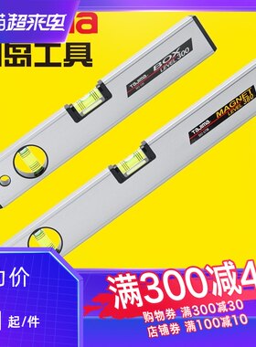 日本tajima田岛水平尺300-1200mm高精度三线标准型铝合金小型靠尺