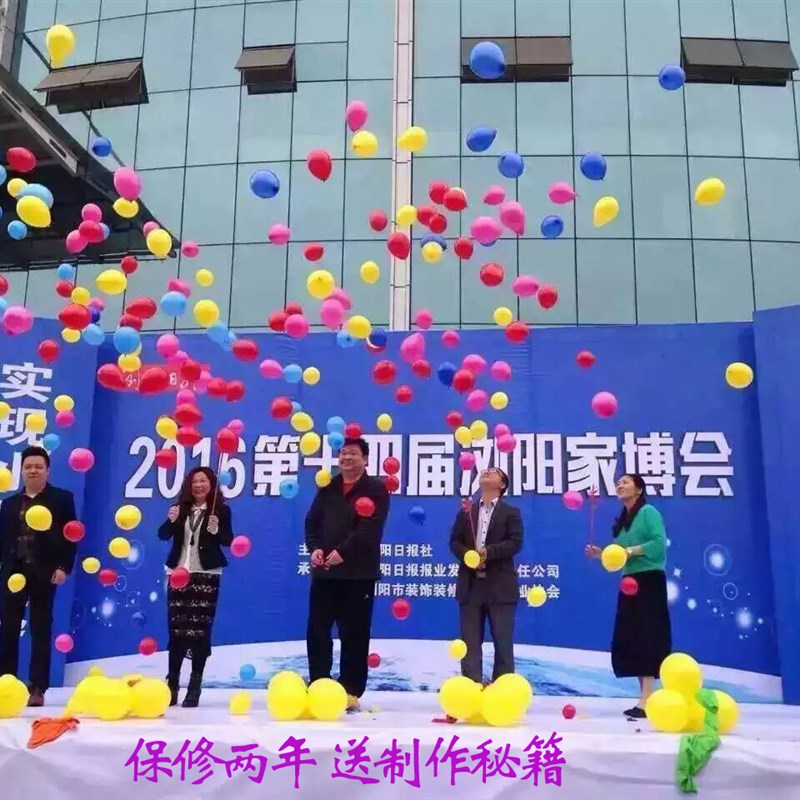 派对天爆球地爆气球制作特效 气球控制器 酒吧婚庆用品工具设备