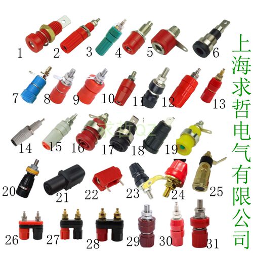 面板按装香蕉插头座测试孔4MM端子连接器稳压电源接线柱过大电流
