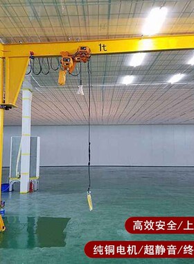 旋臂吊悬臂吊行车小型起重机独臂吊单臂吊机手动电动旋转全电动1t