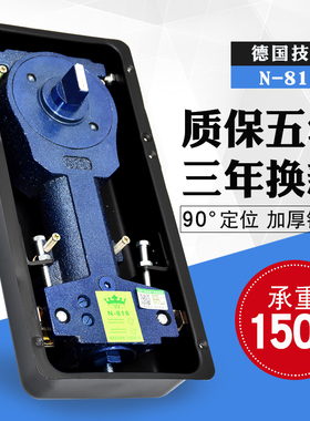 德国皇冠地弹簧N-818玻璃门地弹璜有框无框门地簧摩冠150kg通用型