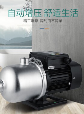 凌霄水泵三相不锈钢多级离心泵管道增压循环泵1.5寸2寸静音变频泵