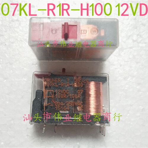 707KL-R1R-H100 12VDC进口拆机正品继电器20A带手动开关5脚