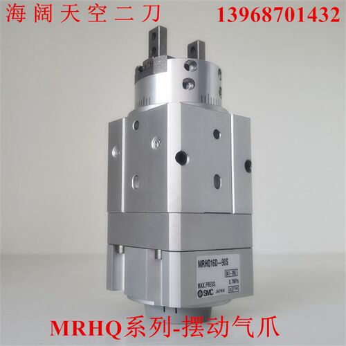摆动气爪MRHQ10D/MRHQ16D/MRHQ20D/MRHQ25D-90S-180S-N-M9NV-M9BL