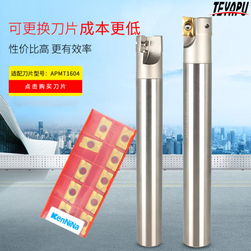 TEYAPU数控刀杆400R铣刀杆平面直角加长杆1604刀片大R0.8立铣刀杆