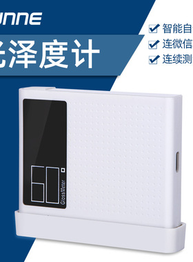 上海尚仪高精度油漆光泽度仪车漆石材光泽度测试皮革塑料光泽度计