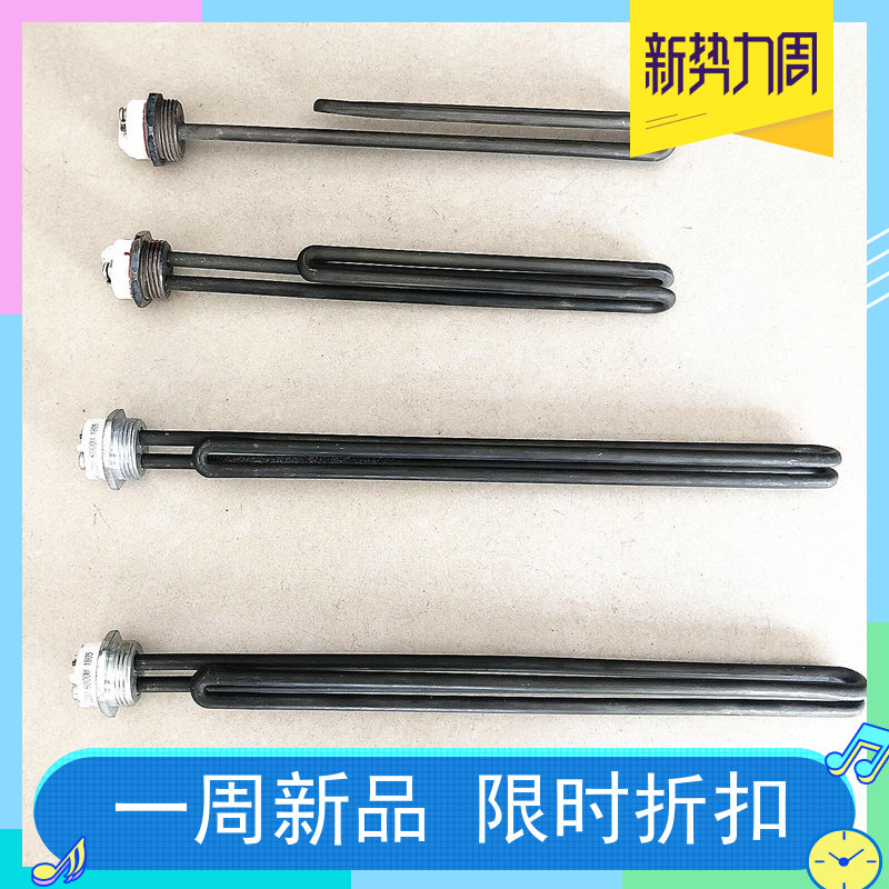 力诺瑞特工程水箱通用大功率220V电热管新款丝口DN25太阳能加热棒