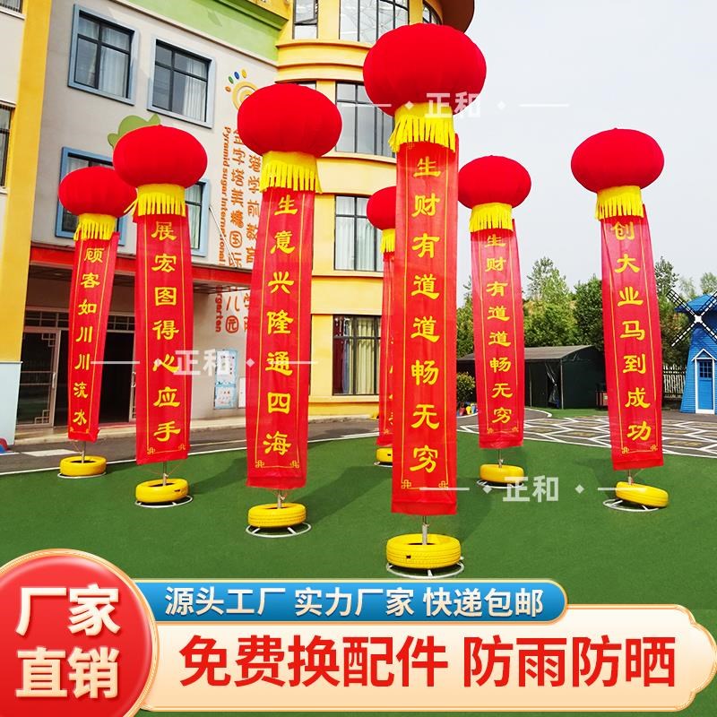 空飘灯笼支架球新型结婚开业庆典婚庆广告户外条幅立柱支架灯笼球