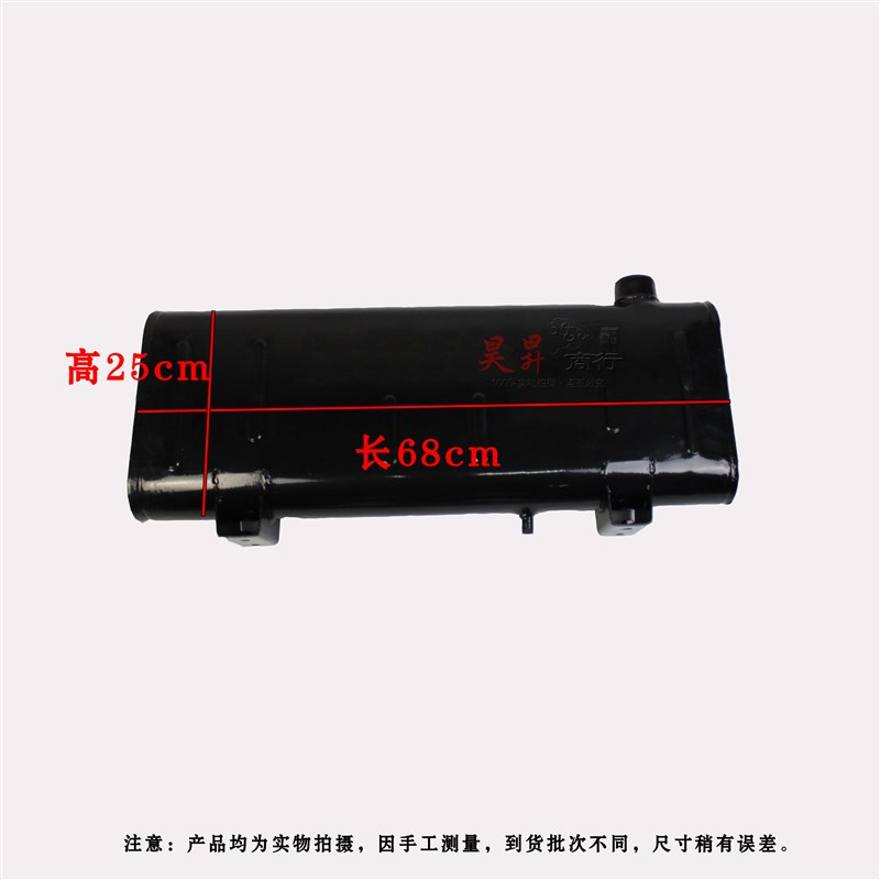 三轮摩托车改装油箱老年车背部加厚型三轮车油箱备用改装油箱配件