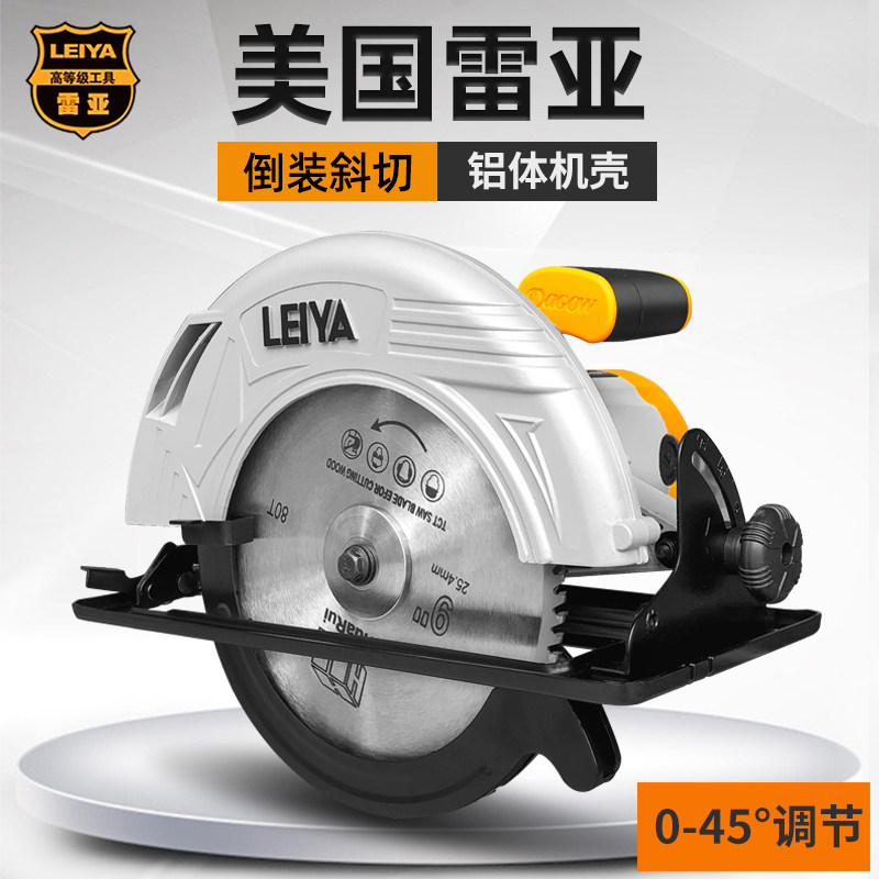 雷亚电圆锯7寸9寸10寸12寸手提倒装切割机多功能木工电锯圆盘锯