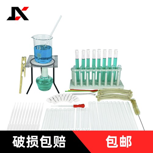 玻璃酒精灯加厚化学实验室迷你家用点艾灸煮茶防爆加热套装灯芯