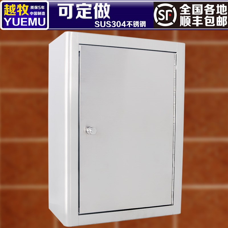 不锈钢镜柜单门挂墙式储物柜小户型洗手间置物柜卫浴吊柜浴室镜柜