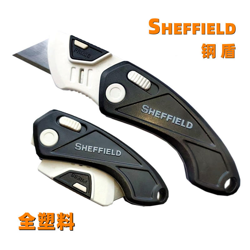 钢盾全塑料手柄折叠美工刀低压绝缘电工刀电缆剥皮刀梯形剥线刀