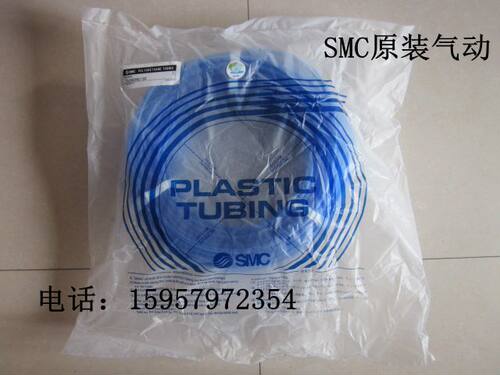 SMC原装气管 TU0805Y-100气动软管 TU0805Y-20聚氨酯气管 PU管