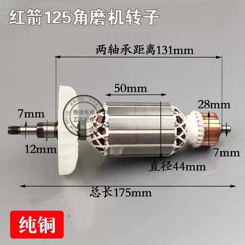 精创KD新款125A 150D红箭肯达 精锐角磨机切割转子定子8125D配件