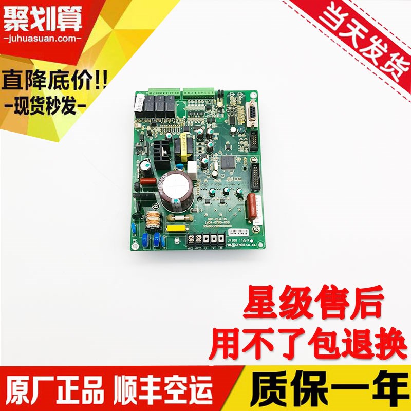 电梯配件SB4-01I-05/Grace-01广日控制器板GR门机板 SB4-01H-05
