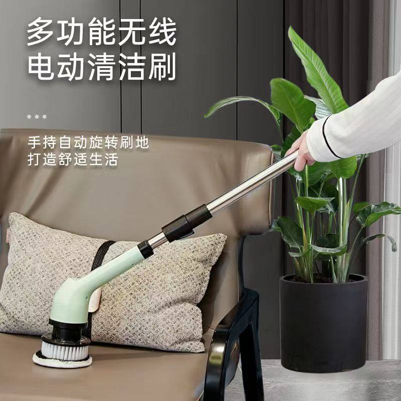 无线电动清洁刷家用多功能长柄可伸缩厕所厨房地板浴室瓷砖洗地刷