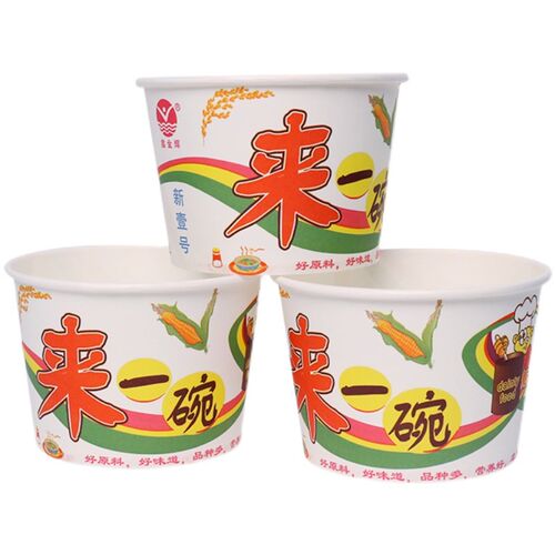 商用一次性纸碗家用圆形饭碗外卖打包碗酸辣粉炒面炒饭碗带盖餐盒