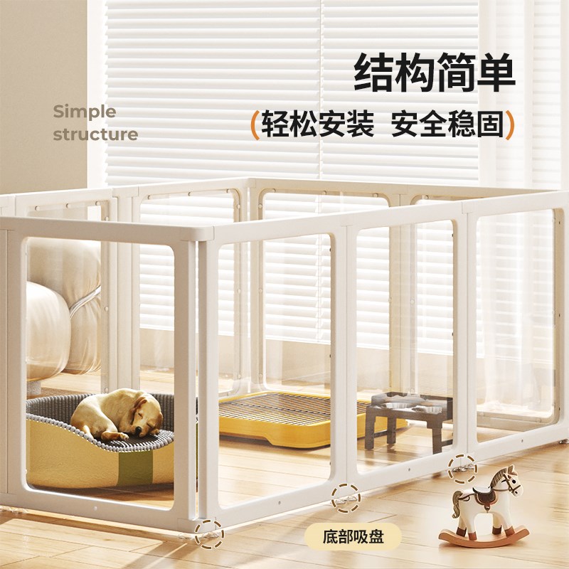 狗笼子中小型犬室内亚克力透明豪华别墅自由拼接栅栏狗窝宠物围栏