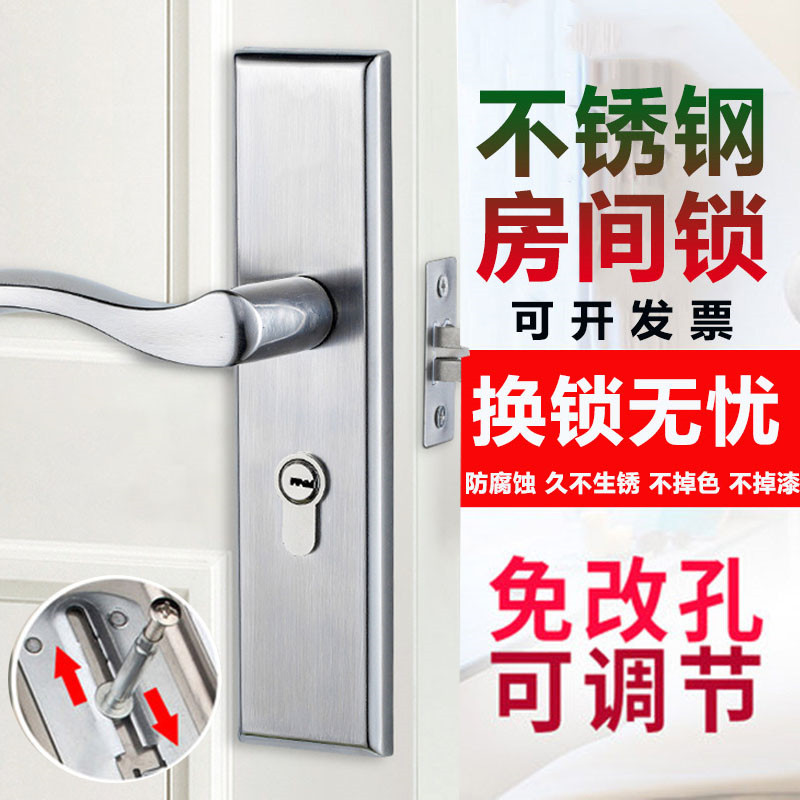 精品可调孔卧室门锁套装室内房间门不锈钢锁通用型家用单舌双舌锁