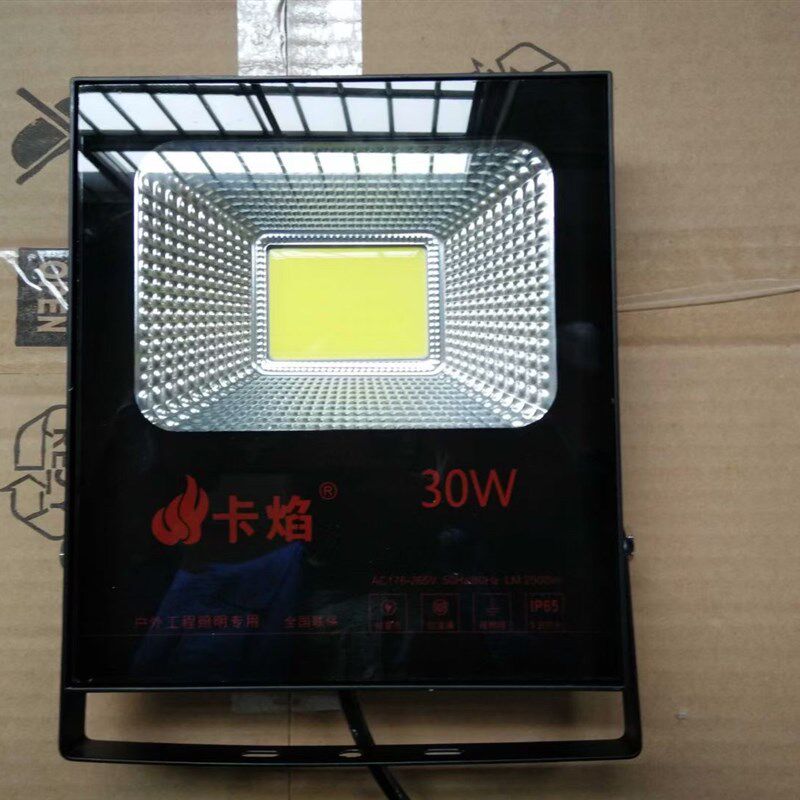 卡焰led投光灯户外防水30w50W100W150w200W广告投射灯室外招牌
