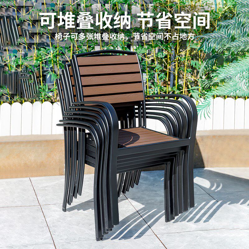 防腐塑木户外桌椅组 防晒防水庭院休闲套组 欧式加宽铝框桌椅