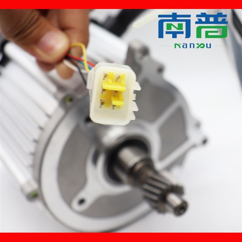 南普电机永磁同步矢量六线霍尔16齿外花键电动三轮车马达60V1500W