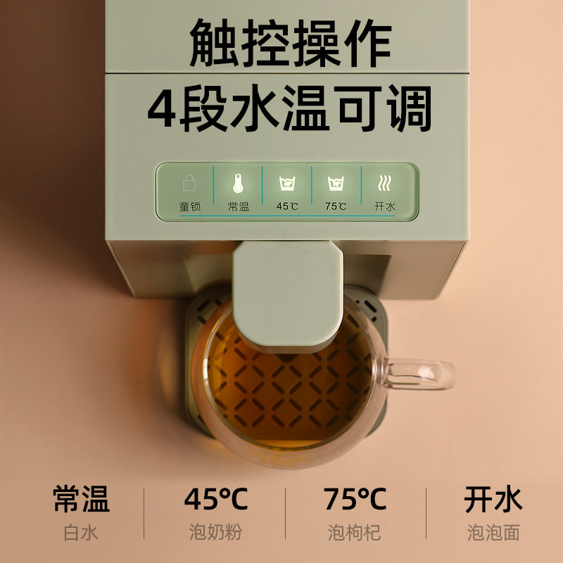 纽米三秒即热式饮水机小型家用桌面热水速热茶吧台式净饮过滤调温