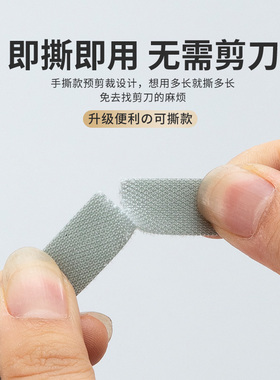 扎带魔术贴捆绑固定扎带黑色扎线固定带捆扎神器封口可重复使用带