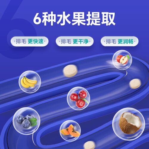 领养之家 MAG水果化毛片猫咪专用猫草片果蔬片毛片吐毛球排毛