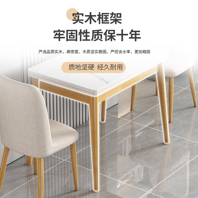 轻奢折叠式岩板餐桌家用小户型可伸缩原木色意式实木经济型2人4人