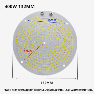 塔吊灯灯芯350W400W500W600W650W800W1000W建筑之星塔吊灯光源板
