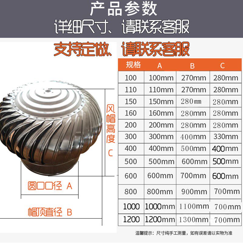 500无动力风帽屋顶通风器屋顶抽风通风帽防雨600风机自动排气扇