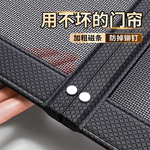 【高档玻纤】门帘2025新款防蚊高档家用纱门纱窗门防苍磁吸条强力