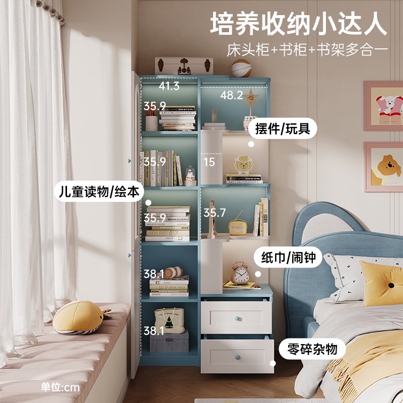 儿童房书柜床头柜一体组合卧室床边置物柜小户型落地转角书架定制