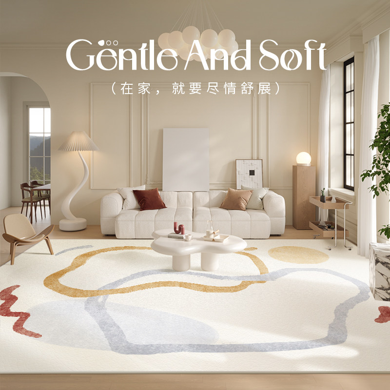 地毯客厅2024新款免洗可擦奶油风轻奢高级皮革防水沙发茶几毯家用