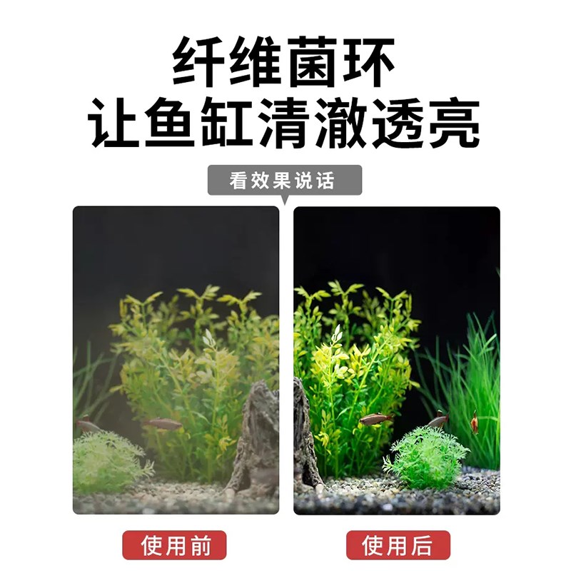AC滤材陶瓷环套餐玻璃纤维菌环石英球细菌屋硝化净水鱼缸过滤材料