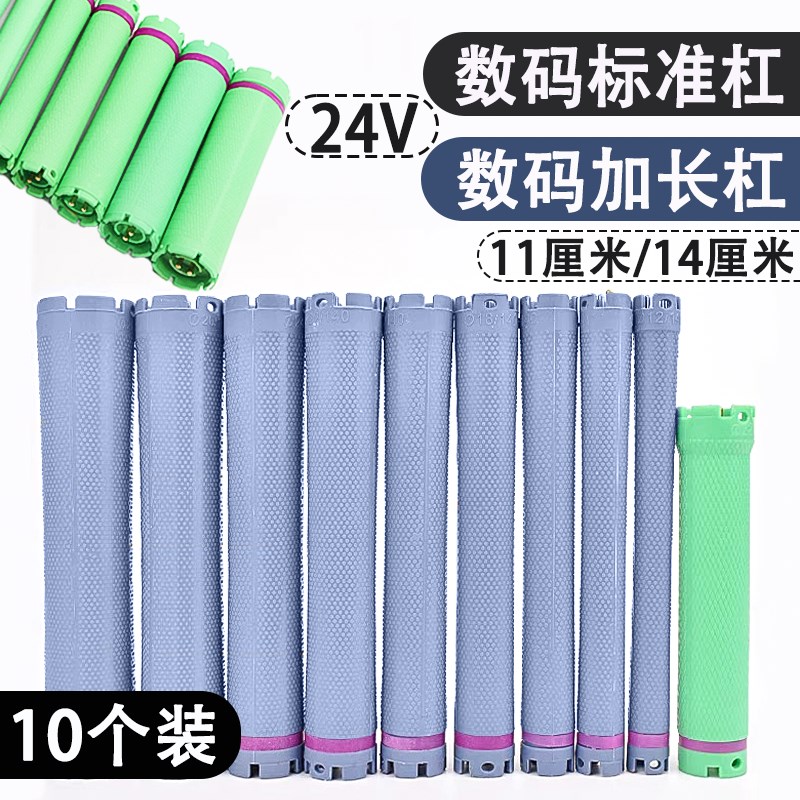 热烫杠子24V数码烫发机杠子加长14厘米美发双孔标准卷杠防水防爆