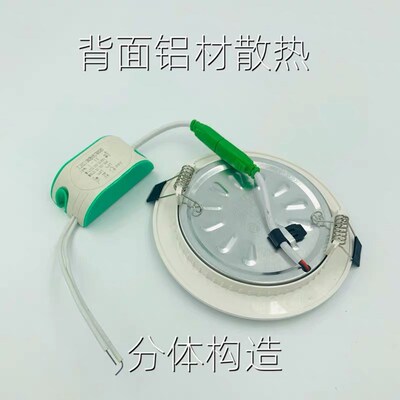 索照明超薄led筒灯嵌入式天花灯3w5w7w4寸9w5寸12w6寸15w射灯