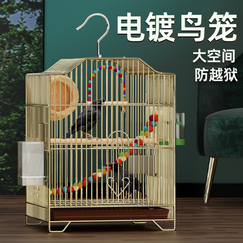 八哥笼子鸟笼专用鹩哥玄凤鹦鹉笼子大号家用豪华别墅大型繁殖大全