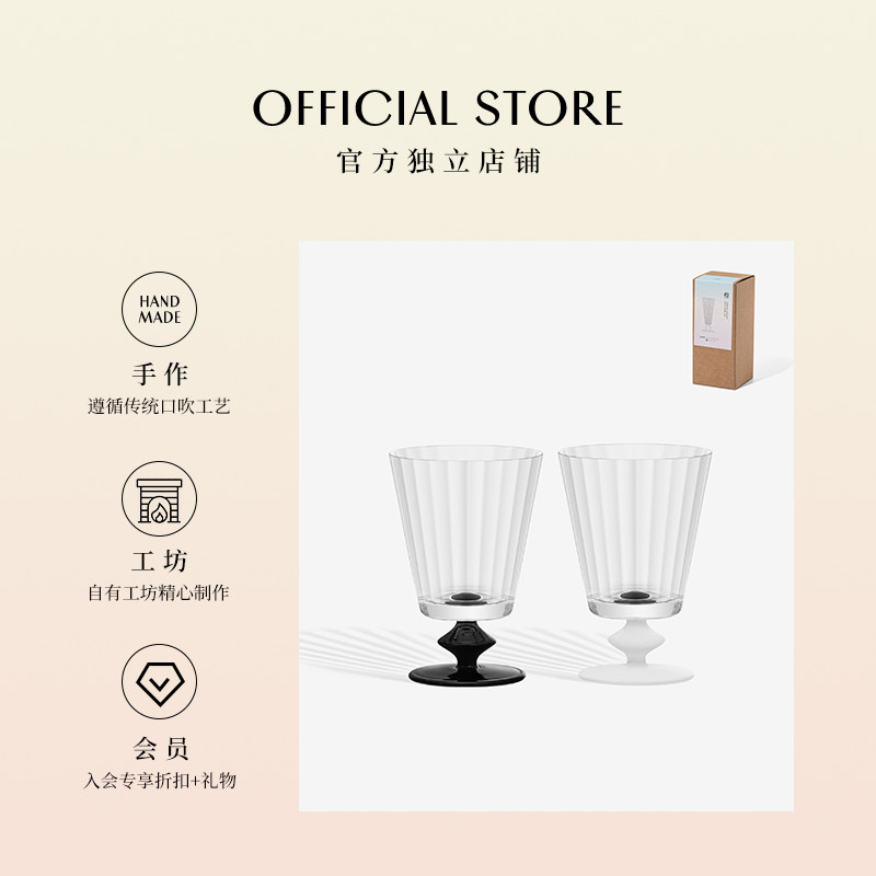 YYUN/昀 黑白红酒杯高脚手工玻璃香槟杯 法式中古杯啤酒杯子礼盒