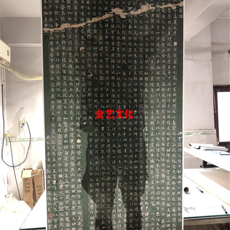 欧阳询 九成宫醴泉铭 欧楷整张碑拓本高清艺术微喷复制装饰画临摹